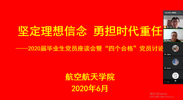 QQ截图20200613152501.png