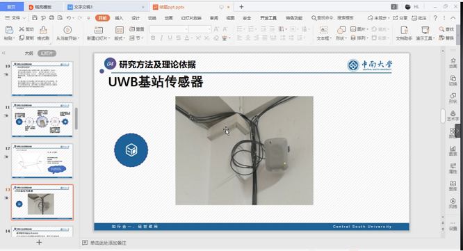 鍥剧墖7.png 鍥剧墖7.png