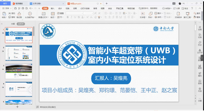 鍥剧墖6.png 鍥剧墖6.png