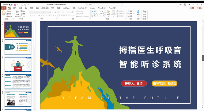 鍥剧墖4.png 鍥剧墖4.png